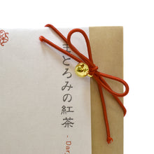 画像をギャラリービューアに読み込む, 【京都お香店がつくる】黒ネコの紅茶
