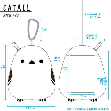 シマエナガのパスポーチ リール付き– いちごねことり