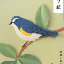 画像をギャラリービューアに読み込む, 【小鳥の本】かわいい鳥の立体切り紙
