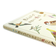 画像をギャラリービューアに読み込む, 【小鳥の本】色えんぴつでかわいい鳥たち
