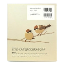 画像をギャラリービューアに読み込む, 【小鳥の本】かわいい鳥の立体切り紙
