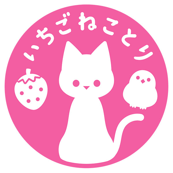 いちごねことり